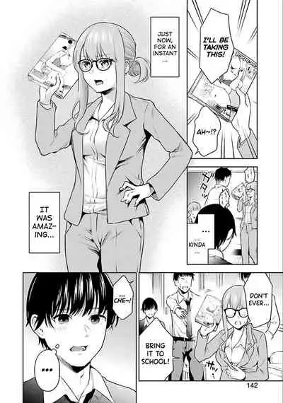 Sensei No Koto, Kusugutte Ageru Ch.1-7