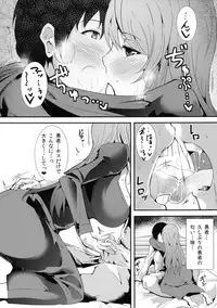 [Ink Complex (Tomohiro Kai)] E Abunai Mizugi (Maoyuu Maou Yuusha) [Digital]