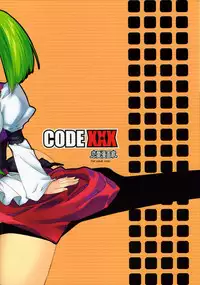 (SC34) [Renai Mangaka (Naruse Hirofumi)] Code XXX (CODE GEASS: Lelouch of the Rebellion)