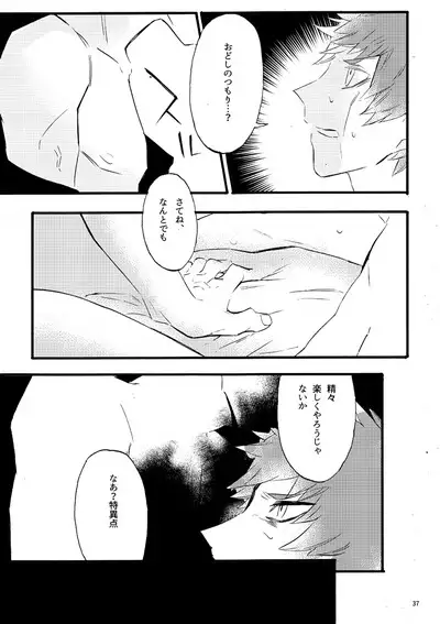 Traumerei Stellaris I