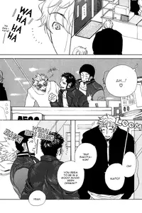 [Kijima Hyougo] Giocatore, Houkaku Keikaku. - To capture a giocatore. [English] [Blissful Sin]