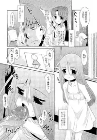 COMIC Megastore 2011-01