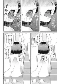 COMIC Mugen Tensei 2017-08 [Digital]