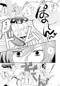 (C86) [Liliya (Ri-Ru-)] Furachi na Rakuen