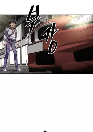 Brawling Go Ch.53-59