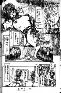 [Studio Neo Black] Bizzare Black