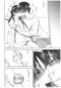 (C91) [AquaDrop (Mikami Mika)] Oyasumi Sex Soushuuhen