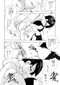 [Nanase Makoto] Chika Ryuushutsu - Leaked to Underground