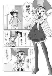 [Mizuki Hitoshi] Denshi no Yousei Epoko-chan - Electronic Fairy Epo-ko