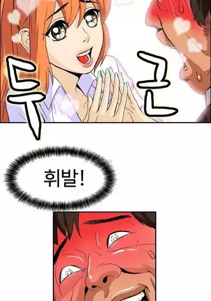 Chauffeur Service Ch.1-30.5