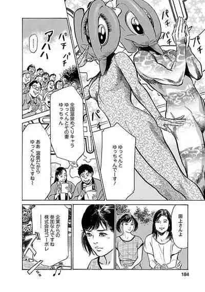 お願いサプリマン My Pure Lady 17