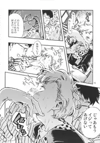 (C90) [Minori Kenkyuujo (Minori Kenshirou)] Minori Kenkyuujo Soushuuhen 2012~2015