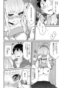 [majoccoid] Oyatsu no Jikan