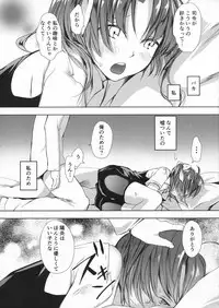 (Houraigekisen! Yo-i! 29Senme) [Fighting Peroriina (Miyuki Yaya)] Binkan Spats Frustration (Kantai Collection -KanColle-)