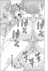 [Tarakan] Migite ga Bishoujo ni Natta kara Sex Shita kedo Doutei dayone!!