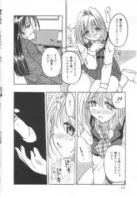 [Pegasus] Choukyou Bonyuu Tsuma