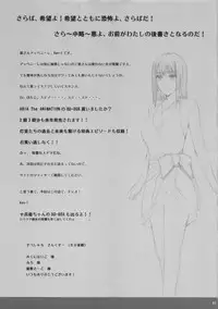 (C89) [Cior (ken-1)] Urareteimasu!! JK Shoubai!!