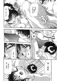 [Yukimino Yukio] Tonari No Ano Ko / That Beauty of Neighbor