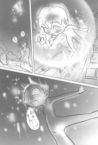 (C74) [Studio Abuno Culture (Hara Hiroshi)] Kamitsuki