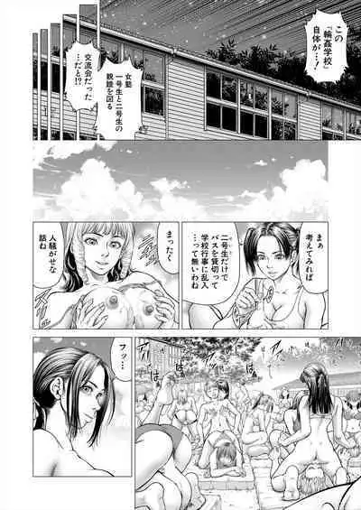 COMIC Mugen Tensei 2023-11