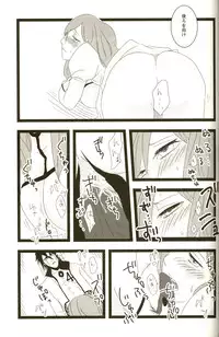 [ Hiyos & Mar/e] 3p [bleach]