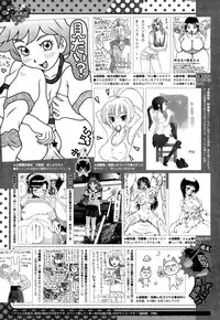 COMIC Megastore Alpha 2015-09