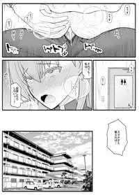 [EsuEsu] Urekko Wagamama Idol ni Oshioki Saimin