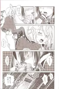 (C79) [Kanyou Shounen (Michihiko Shotamosuki, URA)] Otoko no Ko no Hon (Baka to Test to Shoukanjuu, Minami-ke, Shugo Chara!)