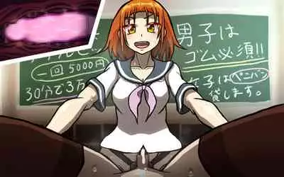 [Omukaiza] Itsumo no Koukei Season5