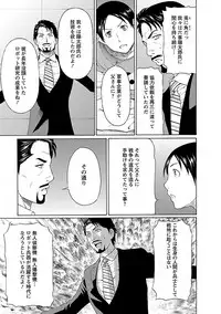 [Takasugi Kou] MM 2gou [Digital]