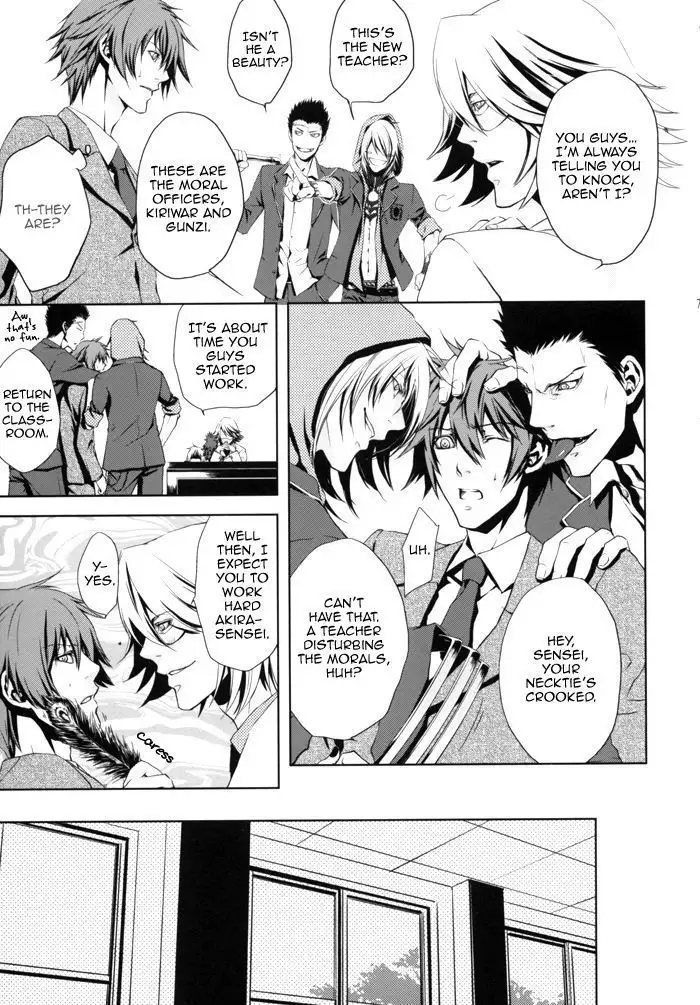 Togainu no Chi - Highschool War