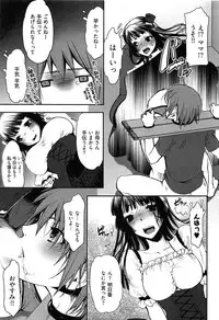 [Kamitani] Tissue Time