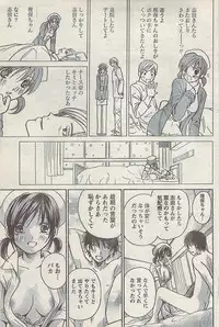 Comic Doki! Special 2007-10