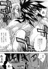 [Ryuuto Hisashi] Chocolate Banana