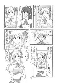 [Shiina Club (Rokudou Ashura)] THE LEGEND OF BLUE WATER SIDE 4 (Fushigi no Umi no Nadia) [Digital]