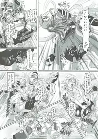 (C90) [Hikari no Tomoshibi (Kousoku)] Naedokotte Subarashii!? (Granblue Fantasy)