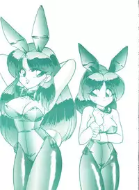 (C45) [Studio 7, L.M Henshuubu (Various)] Genji Tsuushin Agedaman Jou no Maki (Genji Tsuushin Agedama)