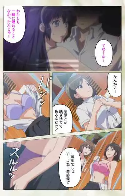 Pet Life tengoro-hen complete ban