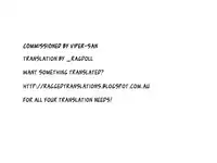 (C78) [Marin (Suzusato Rinka, mage)] Chippoke na Purezento (Ranma 1 2) [English] [_ragdoll]