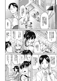 COMIC Megastore Alpha 2018-01 [Digital]