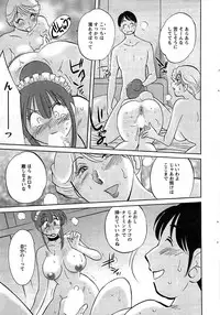 COMIC Men's Young 2009-07 (Corrected)