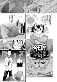 Comic Megastore H 2008-01