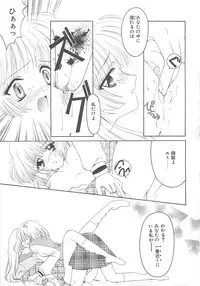 [REN] TABOO -Abunai Renai