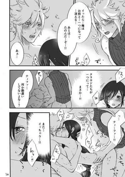 不思議な鏡とひみつの時間