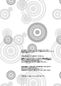 [HENTAI MUSUME (Nezu Meta)] Putit-Scat 11 [English] [Digital]