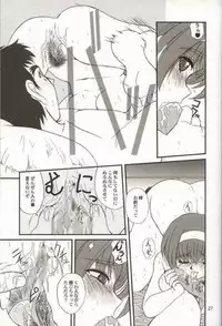 (C57) [Dieppe Factory (Alpine, Cloth Tsugutoshi)] WOMAN FROM TAKAYAMA (Kizuato)