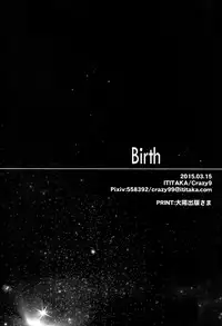 (HaruCC20) [Crazy9 (Ichitaka)] Birth Soushuuhen (Fate/Zero)