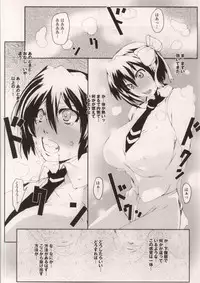 (COMIC1☆8) [Suitekiya (Suitekiya Yuumin)] MASO KOI TSUGUMI (Nisekoi)