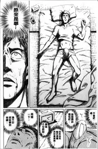 [Fujimaru] Love me tender [Chinese]