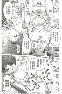 [Hasebe Mitsuhiro] Kinpatsu Prison [Chinese]